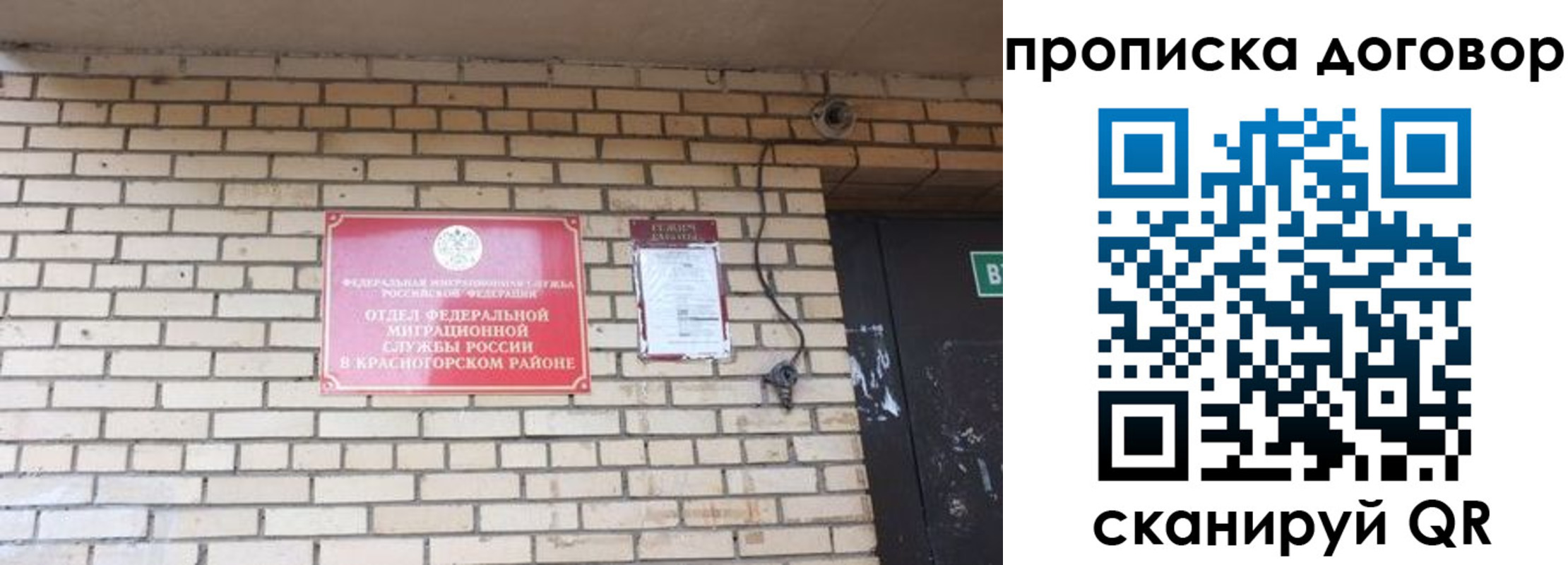 временная регистрация госуслуги в Дубне