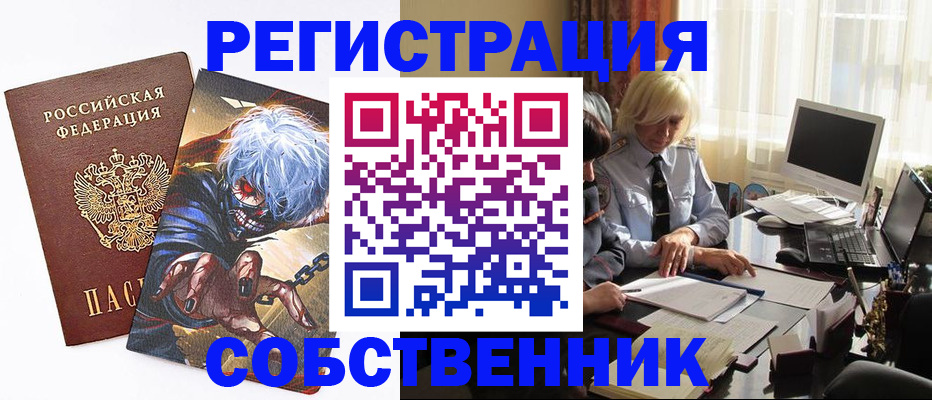 пропишу в квартире в Дубне